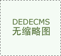 再通知业从、拆修监理、设四方结合验收